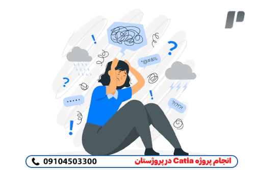 انجام پروژه های کتیا با تضمین صددرصد