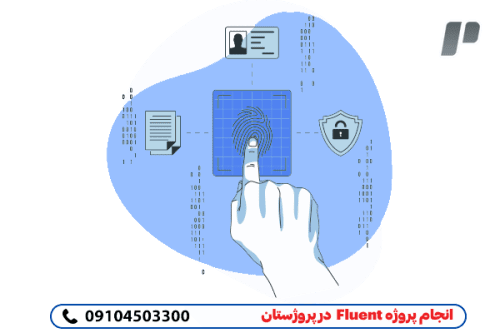 انجام پروژه فلوئنت