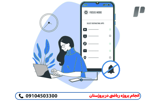 صفر تاصد نگارش پروژه ریاضی در پروژستان