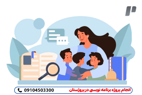 انجام پروژه برنامه نویسی
