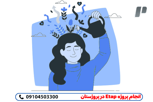 تضمین صددرصد انجام پروژه ای تپ