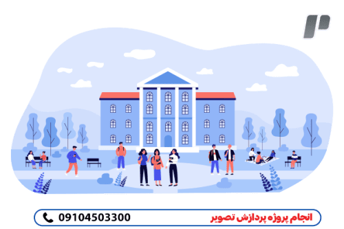 انجام سریع و دقیق پروژه های پردازش تصویر