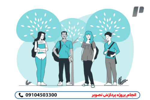 انجام پروژه های پردازش تصویر به صورت مطمئن وممتاز