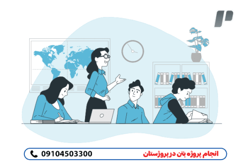 انجام پروژه بتن