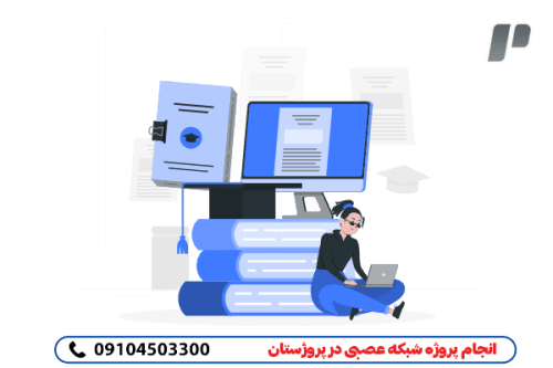 انجام پروژه Neural network